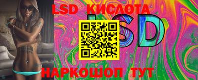 PSILOCYBIN Комсомольск-на-Амуре
