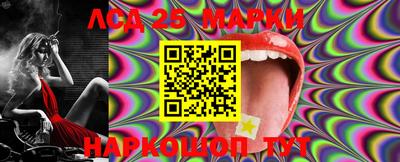 PSILOCYBIN Комсомольск-на-Амуре