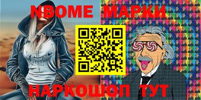 прущие грибы Балашиха