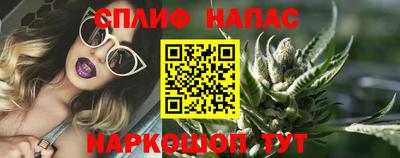спиды Кунгур