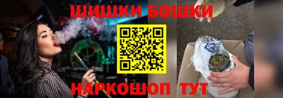 PSILOCYBIN Комсомольск-на-Амуре