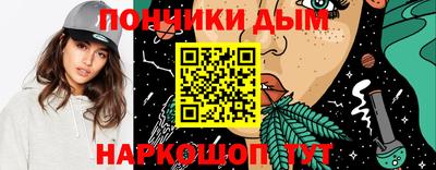 PSILOCYBIN Комсомольск-на-Амуре