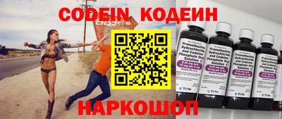 PSILOCYBIN Комсомольск-на-Амуре