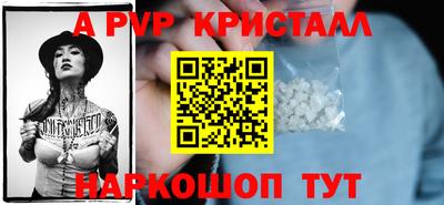 прущие грибы Балашиха