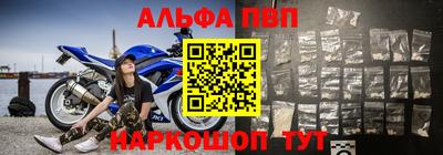 мяу мяу мука Балаково