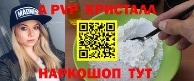 PSILOCYBIN Комсомольск-на-Амуре