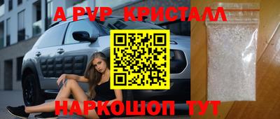 мяу мяу мука Балаково