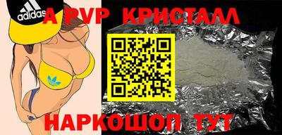 PSILOCYBIN Комсомольск-на-Амуре