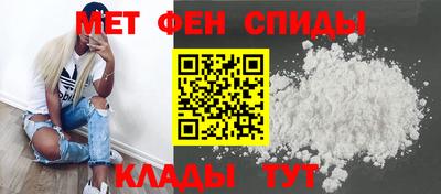 ALPHA-PVP Конаково