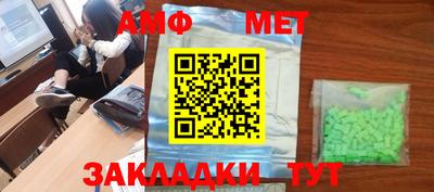 прущие грибы Балашиха