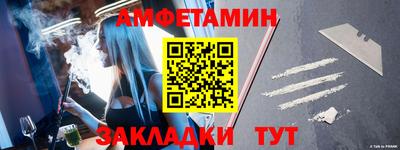 PSILOCYBIN Комсомольск-на-Амуре