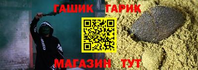 мяу мяу мука Балаково