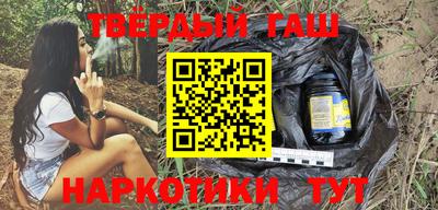 гашиш Коммунар