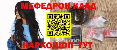 ALPHA-PVP Конаково