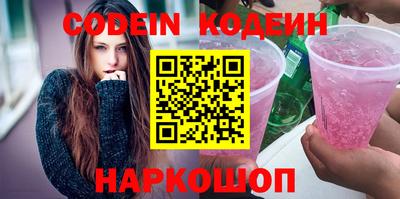 PSILOCYBIN Комсомольск-на-Амуре