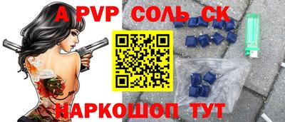 гашиш Коммунар