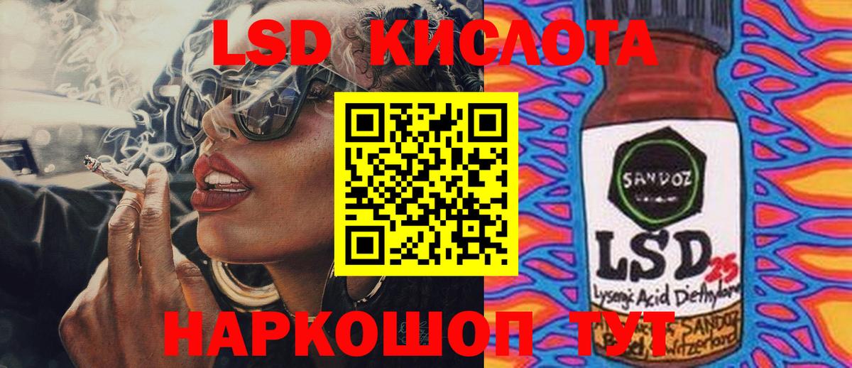 Лсд 25 экстази  Вход с VPN  Шуя  Лсд 25 экстази кислота  ЛСД экстази ecstasy 