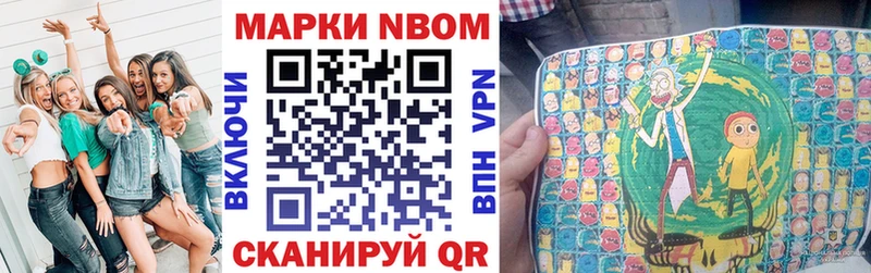 Наркотические марки 1,8мг Шуя