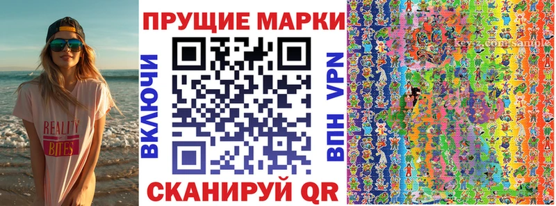 Наркотические марки 1,5мг Шуя