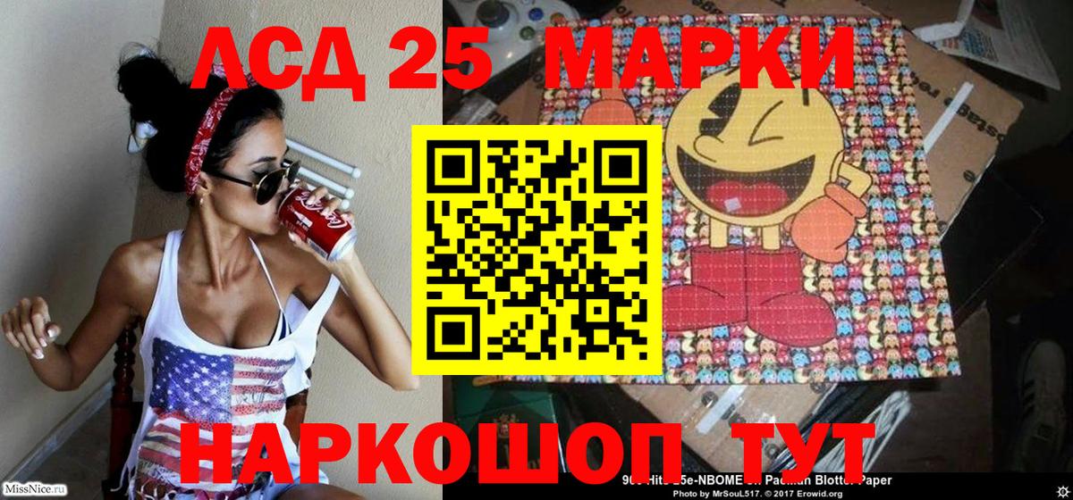 Alpha-PVP СОЛЬ кристаллы  Вход с VPN  Шуя  Лсд 25  Метамфетамин  Канабис  Экстази  МЕФ   ГАШИШ  Кокаин 