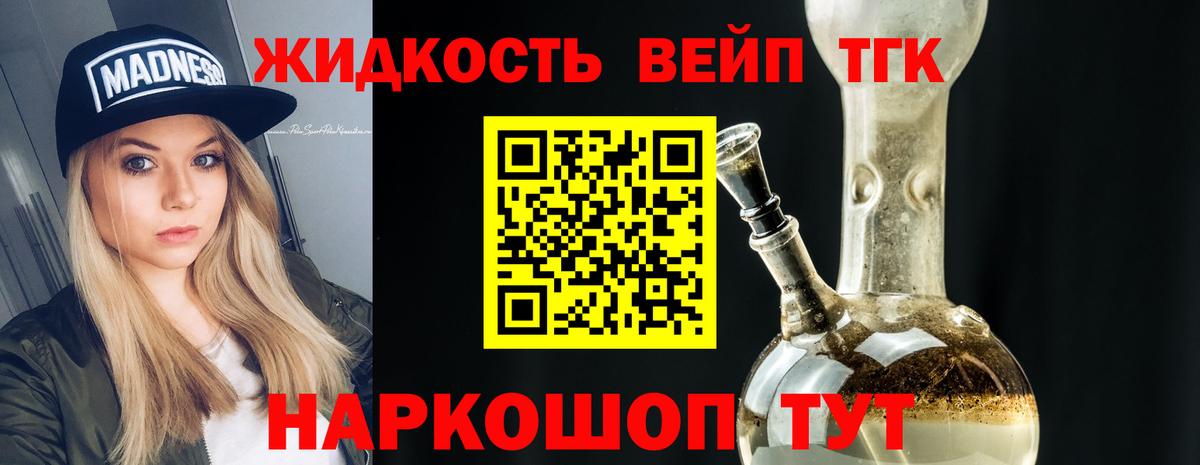 A PVP Шуя